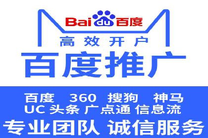 百度网络推广实战：揭秘高效引流秘籍